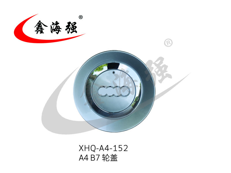 XHQ-A4-152 A4 B7 wheel cover